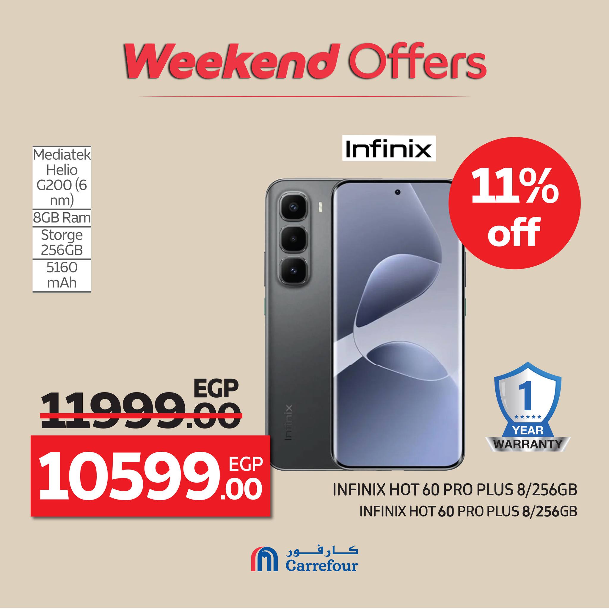 carrefour offers from 8oct to 6oct 2025 عروض كارفور من 8 أكتوبر حتى 6 أكتوبر 2025 صفحة رقم 16